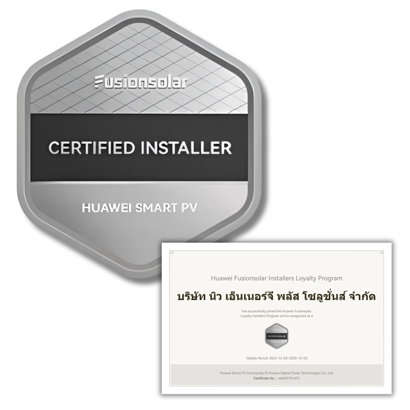 Huawei Certification